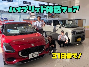 試乗フェアやってます！！！